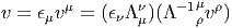 v = ϵ vμ = (ϵ Λ ν)(Λ -1μvρ)
     μ       ν  μ     ρ
